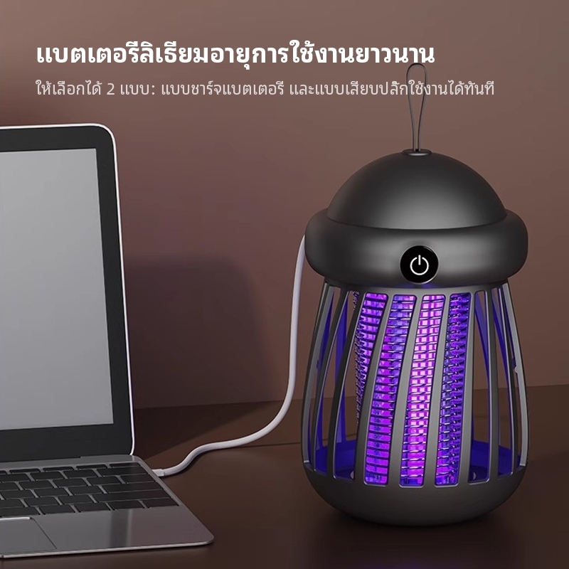 AIDIYTECH ไฟไล่ยุง เครื่องดักยุง UV ฆ่ายุง 99% ปลอดสารพิษ-ไม่มีกลิ่น ไร้สารเคมี ยากันยุง ไล่แมลงวัน ราคา ถูกที่สุด ดีลบีเคเค แกลเลอรีภาพที่ 8