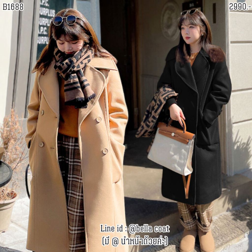 B1688🔥พร้อมส่ง🔥ส่งไว ทันใจ ร้านคนไทย❤️โค้ทผ้าวูล เอาใจสาวอวบ ทรงสวยดูแพงมากรุ่นนี้ มีช่องกระเป๋าใหญ่