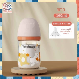 ขวดนมแก้ว Anti-Colic ขวดนมเด็กพร้อมจุกนมสำหรับขวดนมเด็ก ขวดนมสำหรับทารกแรกเกิด ขวดนม จุกนม ขวดนม