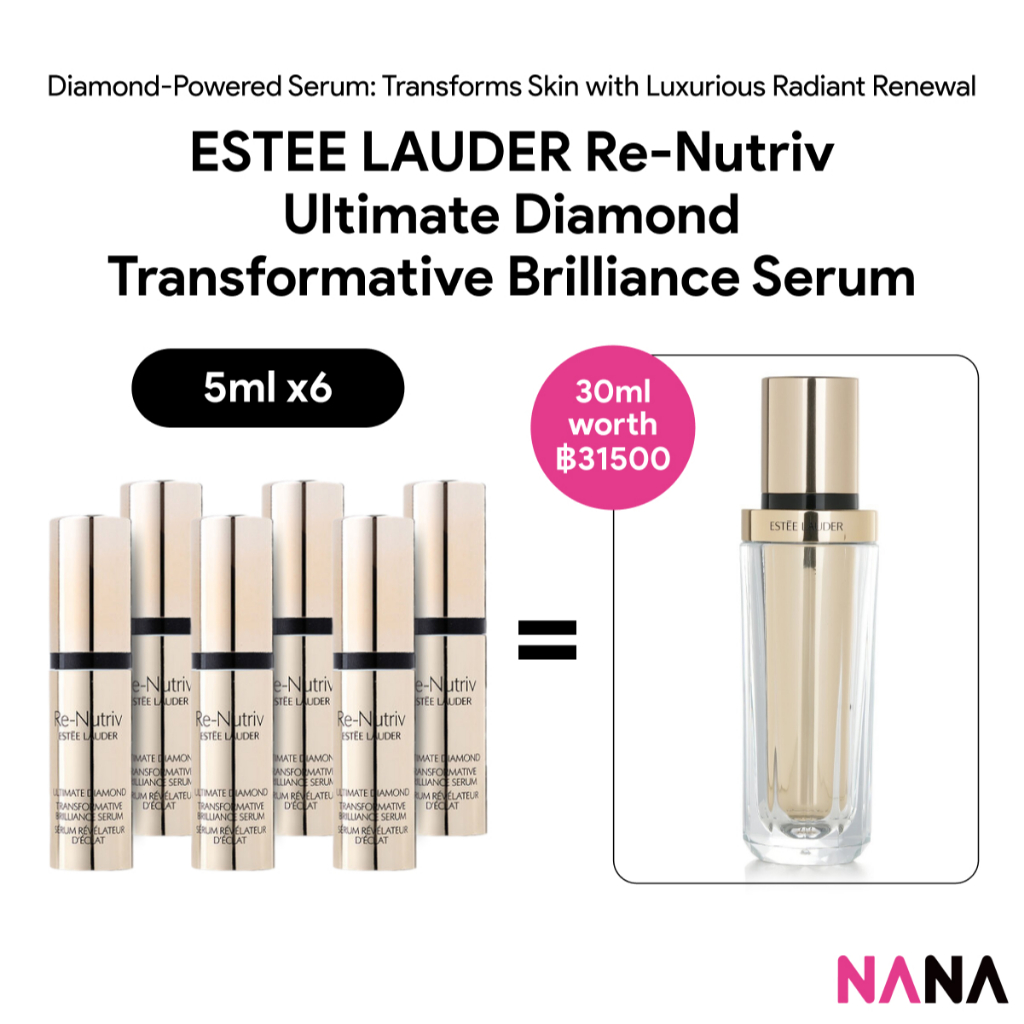 Estee Lauder Re-Nutriv Ultimate Diamond Transformative Brilliance Serum Sample Pack (5ml x 6/3) (เอสเต ลอเดอร์) เซรั่ม ESTEE LAUDER, ฟื้นฟู, บริบูรณ์, ตัวอย่างแพ็ค