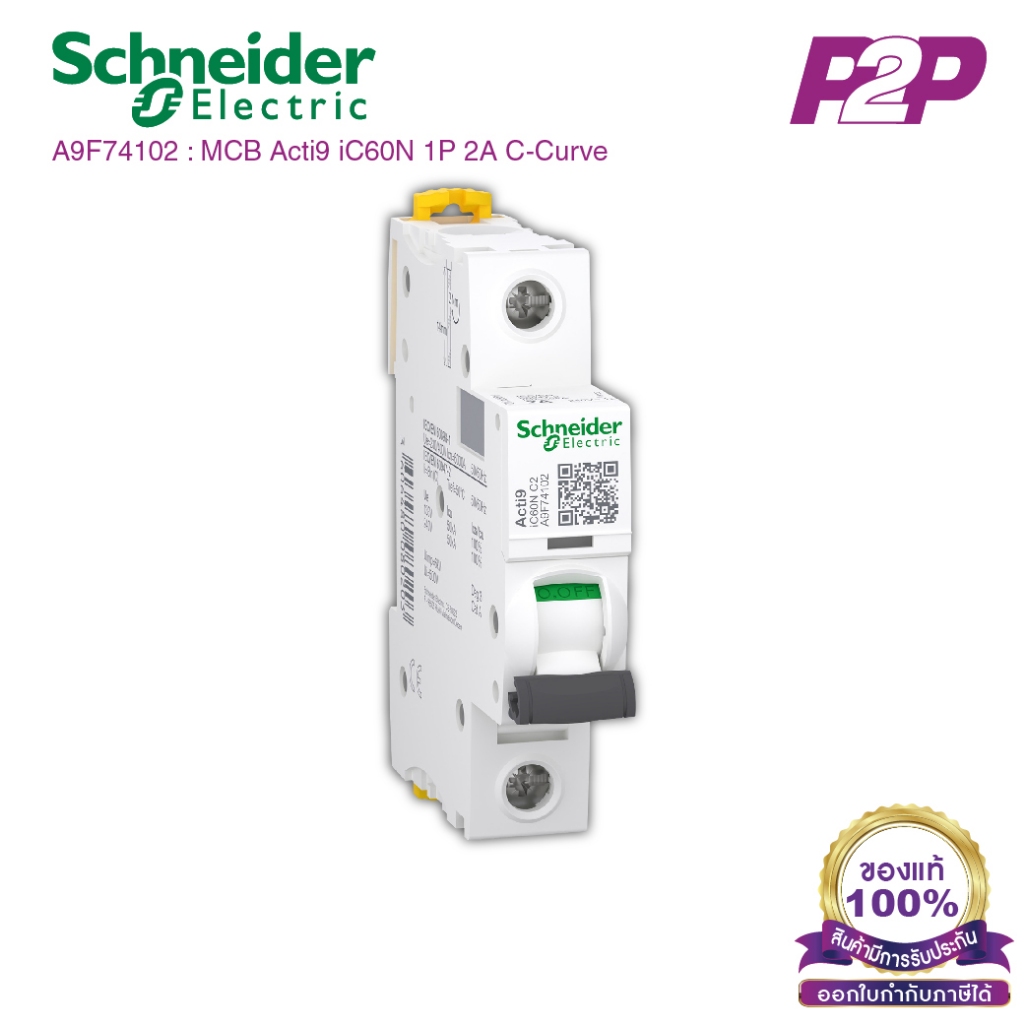 A9F74102 : เซอร์กิต เบรกเกอร์ 1P 2A C-Curve - MCB Acti9 iC60N - Schneider Electric - by pik2pak.com