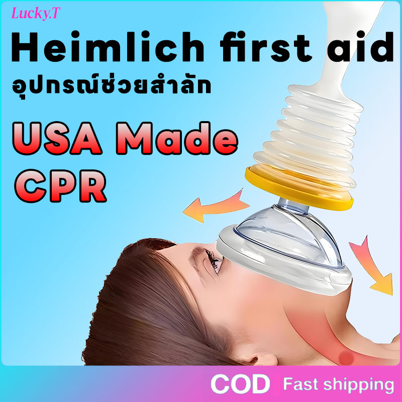 Lifevac Heimlich Kit USA อุปกรณ์ช่วยสำลักอาหาร 3-in-1 (เด็ก+ผู้ใหญ่+สัตว์เลี้ยง) แบบพกพา ของแท้100%