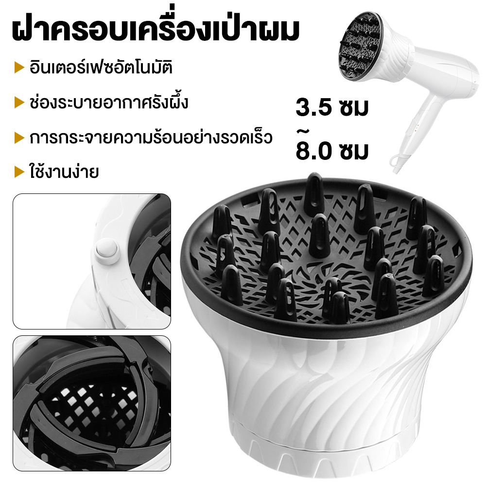 เครื่องกระจายผม เครื่องกระจายผมจัดแต่งทรงผมแบบอัจฉริยะ อินเตอร์เฟซสากล เครื่องเป่าลมกระจาย ที่ม้วนผม