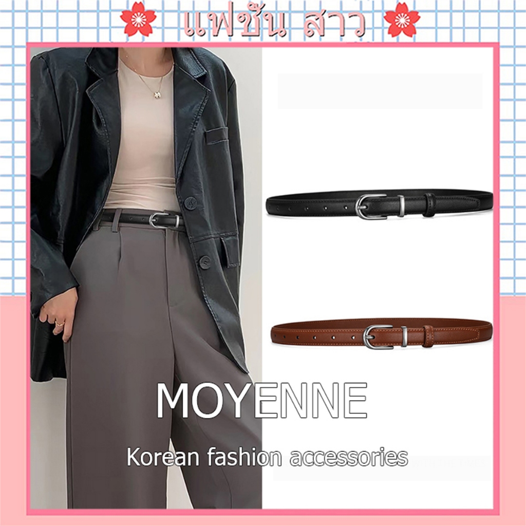 [จัดส่งในกทม] MOYENNE เข็มขัด หัวเข็มขัดเงิน เข็มขัดบางผู้หญิงผู้ชายความรู้สึกหรูหรา สไตล์เรียบง่าย