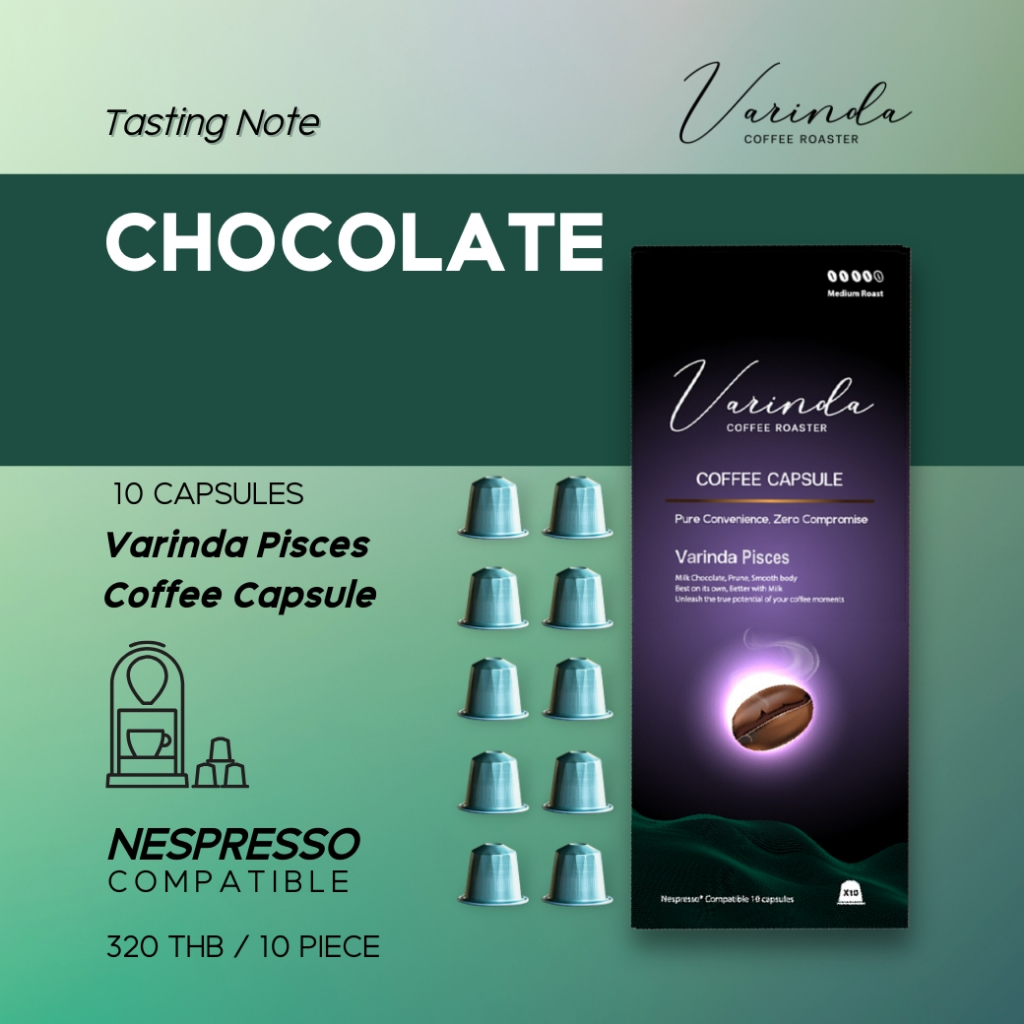 แคปซูลกาแฟ Nespresso โทนช็อกโกแลต Varinda Pisces | Coffee Capsule