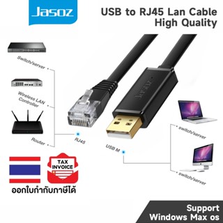 ⚡ส่งจาก กทม⚡Jasoz USB M to RJ45 M Console Cable สาย USB RJ45…