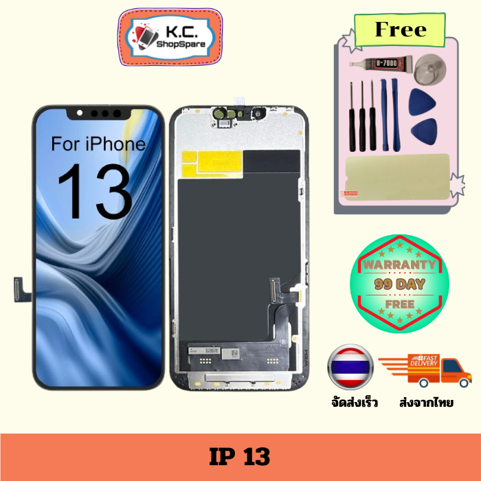 หน้าจอ LCD สำหรับ ไอโฟน 13 TFT อะไหล่มือถือ จอชุด พร้อมไขควง กาว