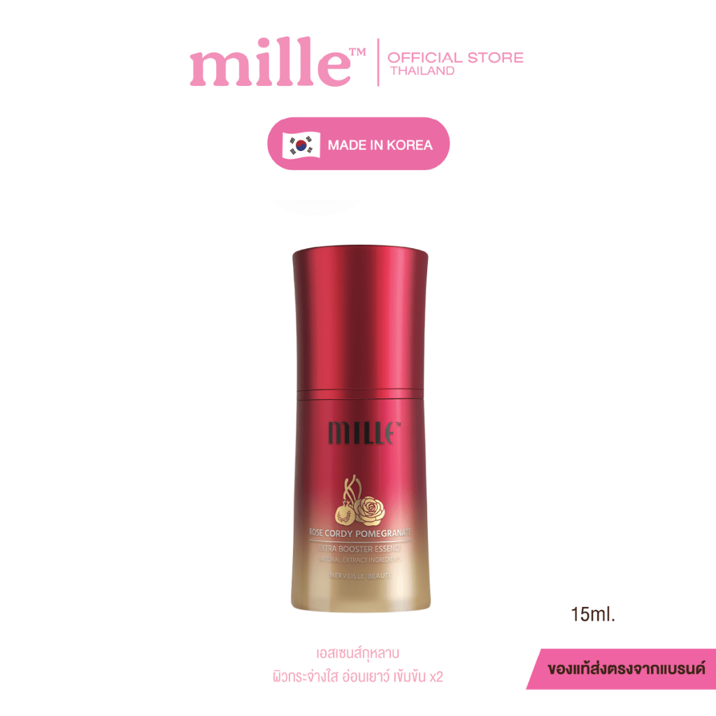 Mille เอสเซนส์น้ำโสมกุหลาบถั่งเช่า Booster Essence ลดเลือนจุดด่างดำ ผิวใส 15 ML.