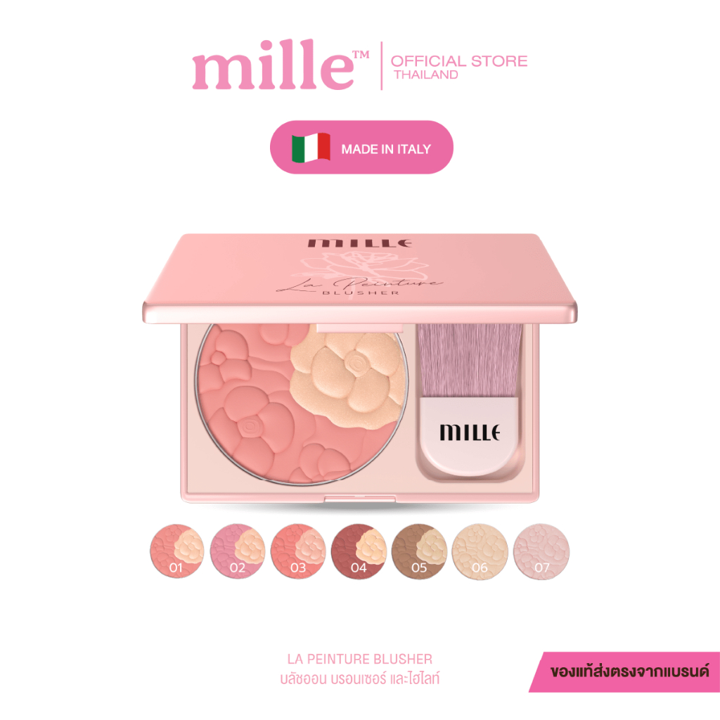 MILLE บลัชออน บรอนเซอร์ และไฮไลท์ LA PEINTURE BLUSHER 11G.