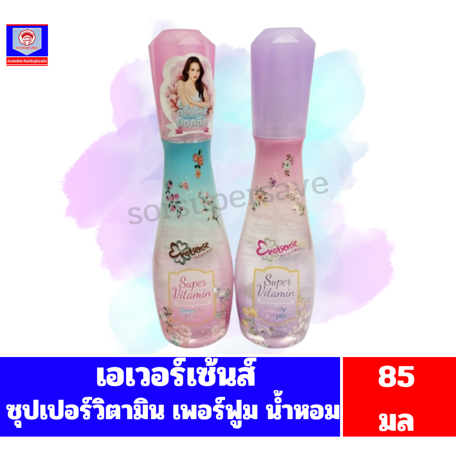 น้ำหอมเอเวอร์เซ้นส์ ซุปเปอร์วิตามิน เพอร์ฟูมมิสท์ **85 มล.**