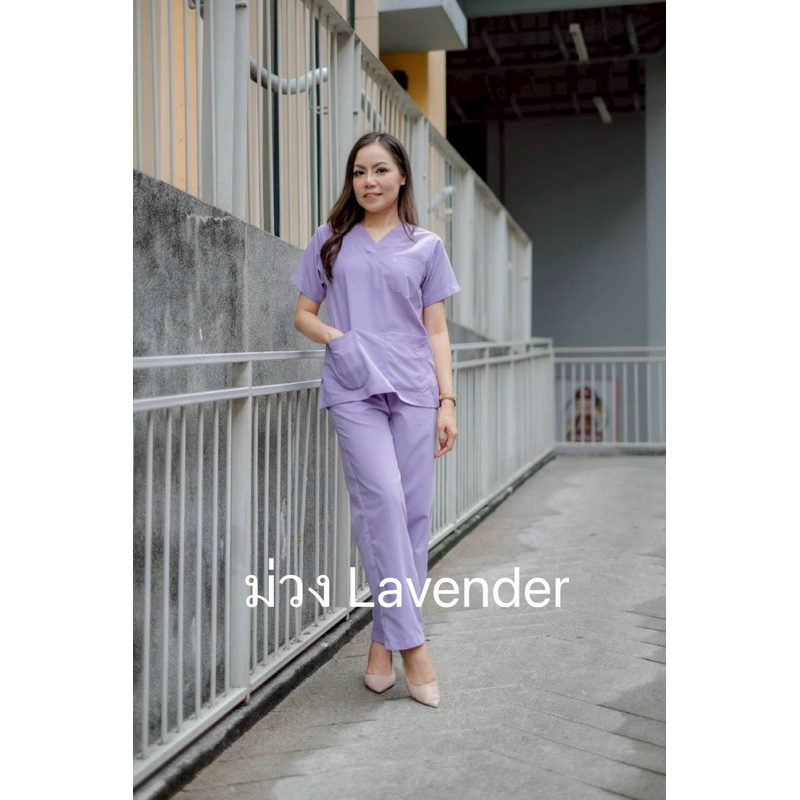 ชุดสครับไม่ต้องรีด โทนสีม่วง