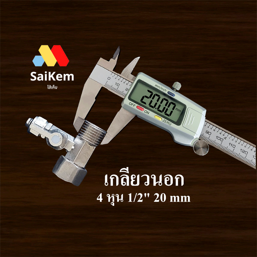 วาล์วเสแตนเลส บอลวาล์ว 3 ทาง 4 หุน 1/2″  เกลียวนอก เกลียวใน เชื่อมต่อ บอลวาล์ว 3 หุน 3/8″ สวมเร็ว ราคา ถูกที่สุด ดีลบีเคเค แกลเลอรีภาพที่ 5