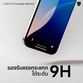 Hi-Shield ฟิล์มกระจก Selected Sumsung A05/A05s/A06/A15/A16/A24/A25/A26/A33/A34/A35/A36/A26/A54/A55/A56/A73/S23 Fe/S24 Fe