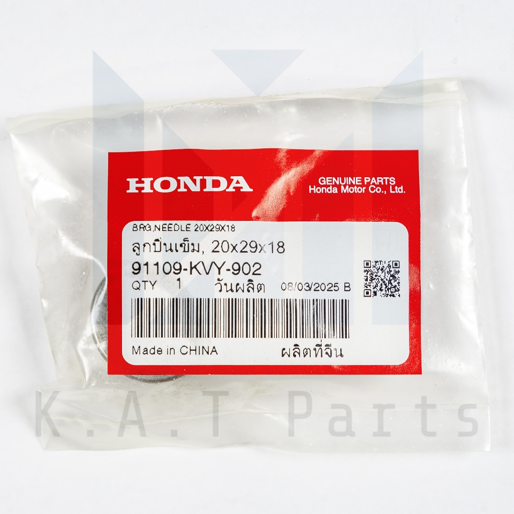 ลูกปืนเข็ม,ตลับ พูลเลย์ตาม Click,PCX,Scoopy,Icon แท้ศูนย์ (91009-K93-T01)(91109-KVY-902) - รูปที่ 3