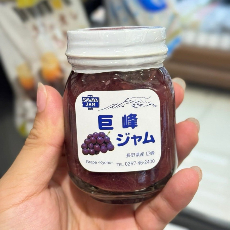 limited seasonal แยมจากญี่ปุ่น ที่พิเศษตรงร้าน Sawaya ที่ถนัดเรื่องแยม แบบปรุงน้อยที่สุดเพื่อคงความธรรมชาติ