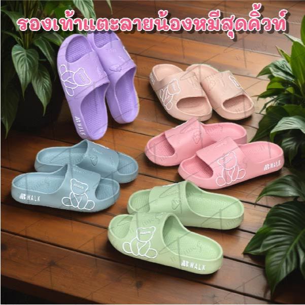 รองเท้าแตะ รองเท้าลำลองผู้หญิง ลายหมีน่ารักสวมใส่สบาย ราคาถูกมาก S-012