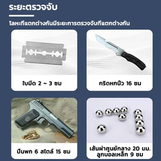 COOLMATEl เครื่องสแกนโลหะ super scanner ตรวจโลหะ เซนเซอร์ตรวจจับรวดเร็ว สำหรับตรวจใน ห้างสรรพสินค้า อายุการใช้งานยาวนาน