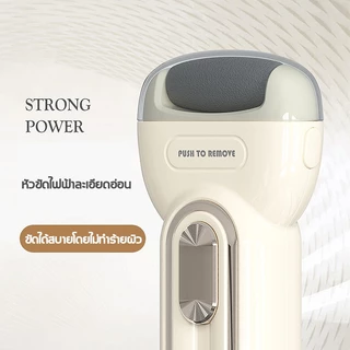 [พร้อมส่ง] เครื่องขัดส้นเท้าไฟฟ้า ที่ขัดเท้า รุ่นใหม่ล่าสุด อุปกรณ์ขัดส้นเท้า ช่วยขจัดเซลส์ผิวที่หยาบ อุปกรณ์ขัดส้นเท้า