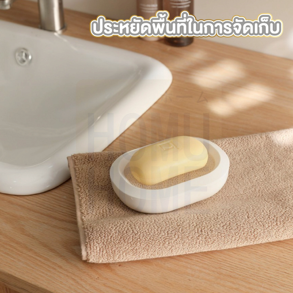 【HOMUHOME ホーム】LX09 กล่องวางสบู่อเนกประสงค์ ป้องกันสบู่ละลาย แห้งไว ป้องกันน้ำขัง S19 GB LEYIX - รูปที่ 5