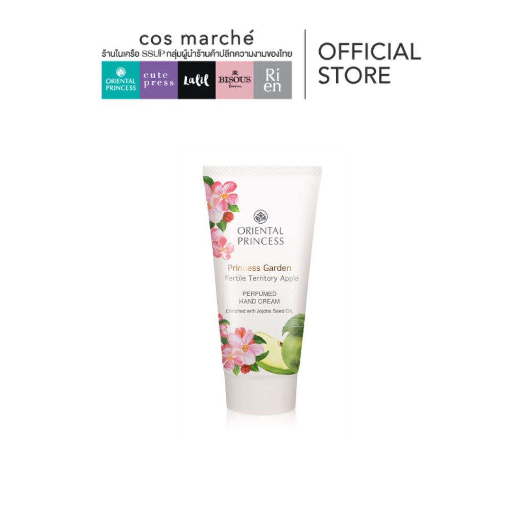 Oriental Princess كريم يدين معطر Princess Garden ‏50 غ — صورة 6