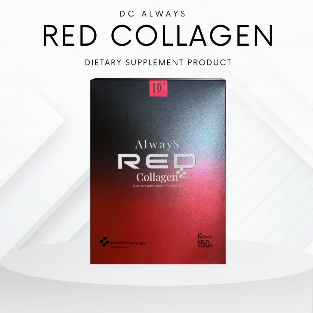 live เรด คอลลาเจน ดีซี Red Collagen โปร1กล่อง