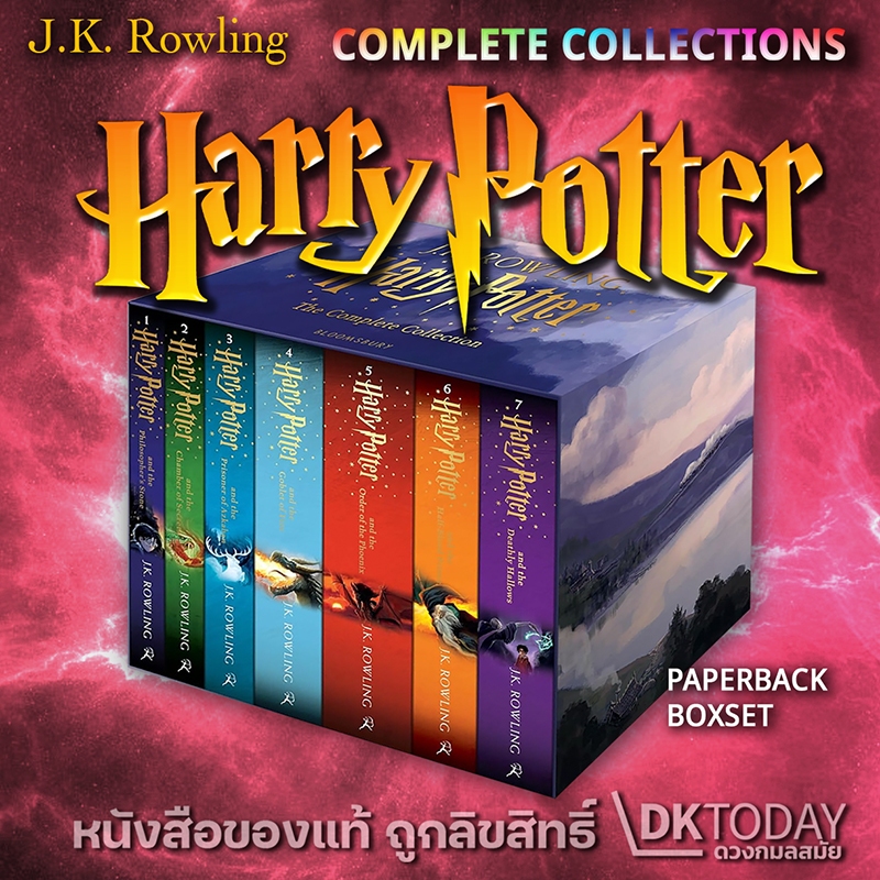 DKTODAY หนังสือ HARRY POTTER : THE COMPLETE COLLECTION BOX SET PAPERBACK (7 BOOKS)