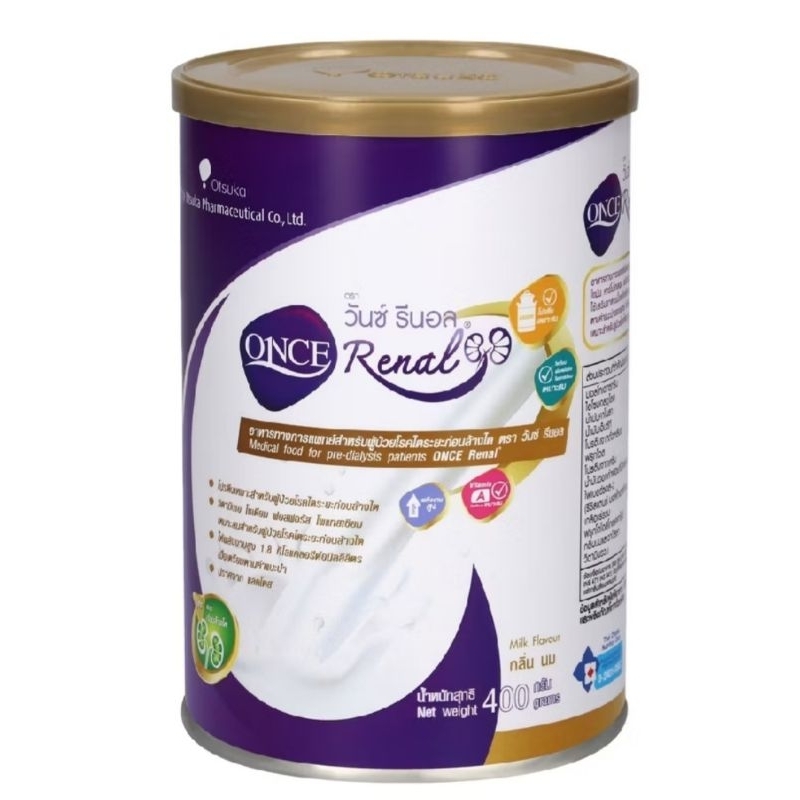 Once Renal วันซ์รีนัล อาหารสำหรับผู้ป่วยก่อนล้างไต