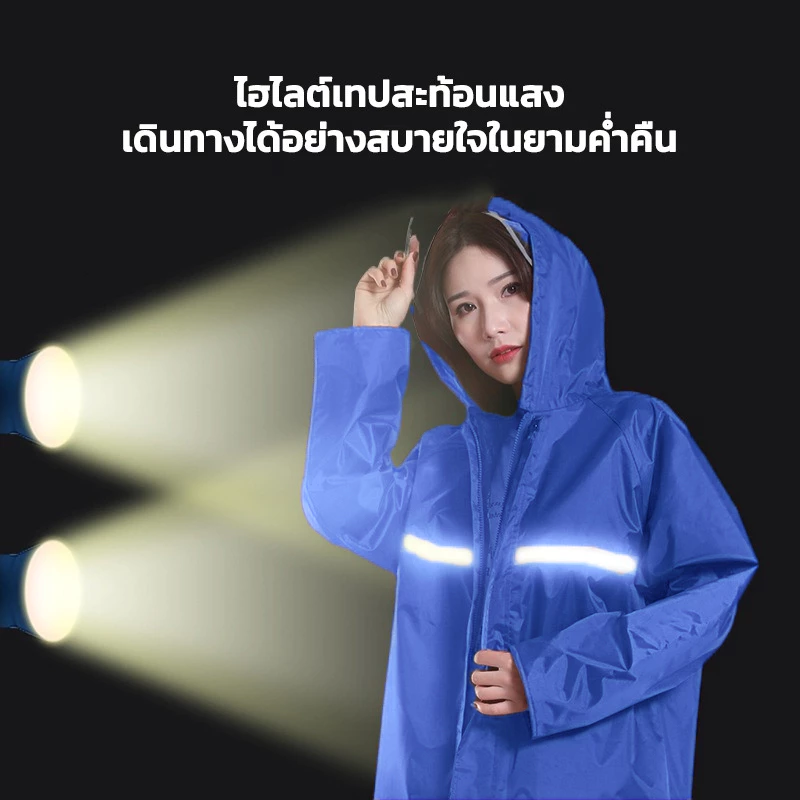 ชุดกันฝนแยกเสื้อและกางเกง มีแถบสะท้อนแสง thumbnail 6
