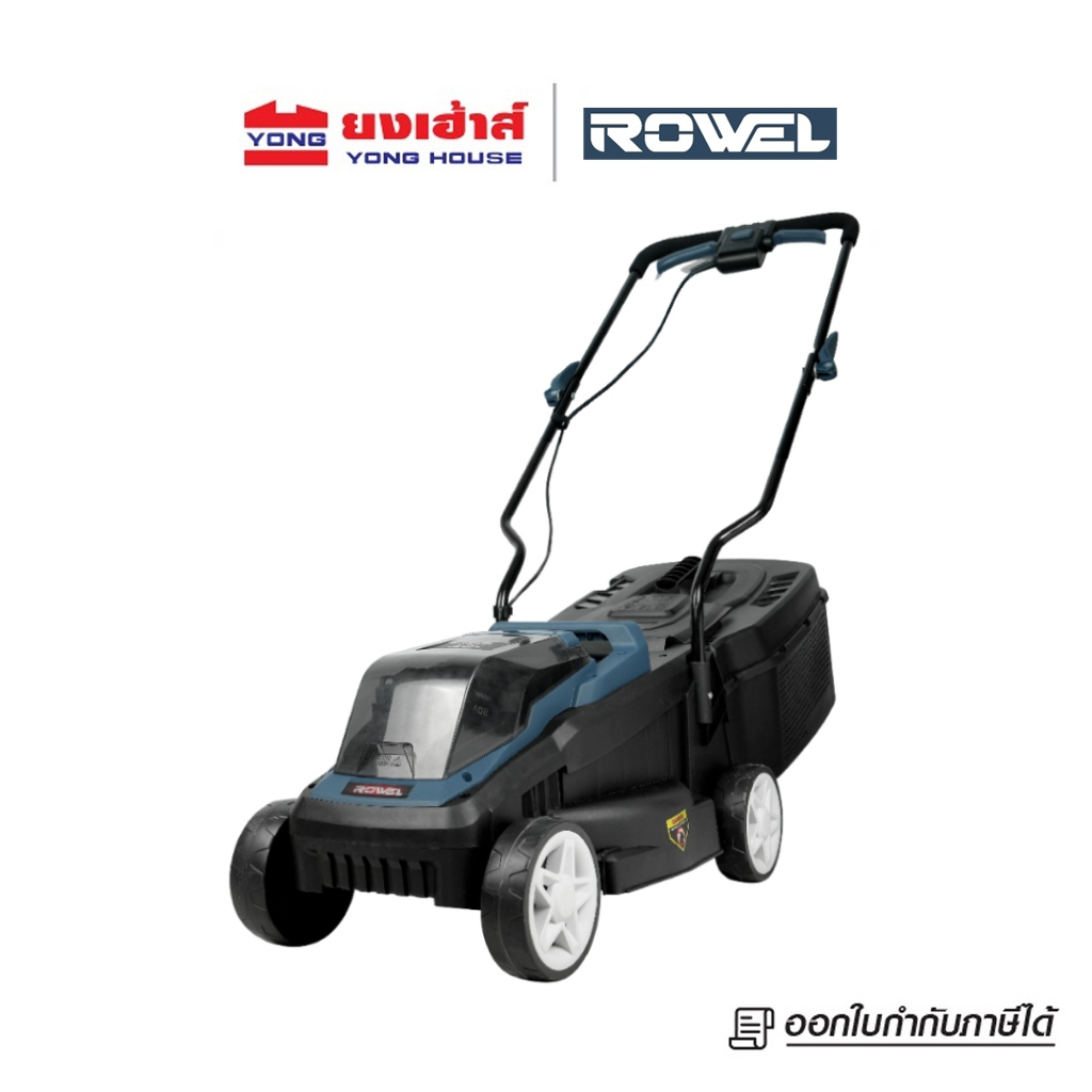 ROWEL รถเข็นตัดหญ้าไร้สาย รุ่น RW-GT-DLM2013 20V แบตเตอรี่ 5.0Ah รถเข็นตัดหญ้า รถตัดหญ้า