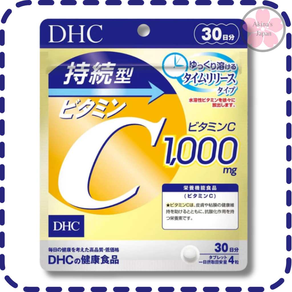 DHC Vitamin C Sustainable 1,000 mg 30 Days ลดจุดด่างดำรอย ฝ้ากระผิวพรรณกระจ่างใส Directly from Japan
