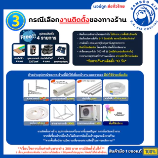 แอร์ Hisense KD Inverter Goldfin แอร์ไฮเซนส์ เบอร์ 5 อินเวอร์เตอร์ ครบชุด+ท่อ รับประกัน 12 ปี