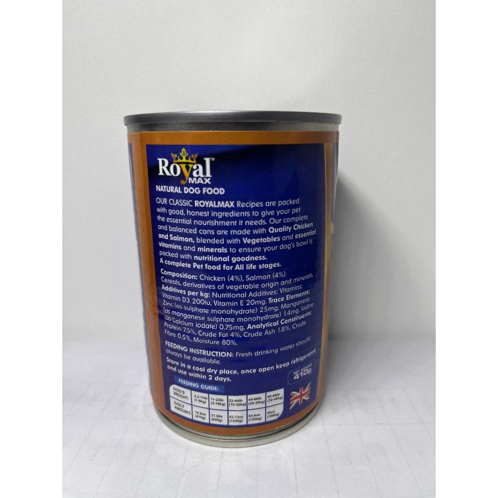 (กระป๋อง) Royal อาหารสุนัขกระป๋อง ขนาด 400g มี 3 รส อาหารสุนัข Dog Food อาหารแมวชนิดเปียก แบบบรรจุกระป๋อง 400 กรัม - รูปที่ 3