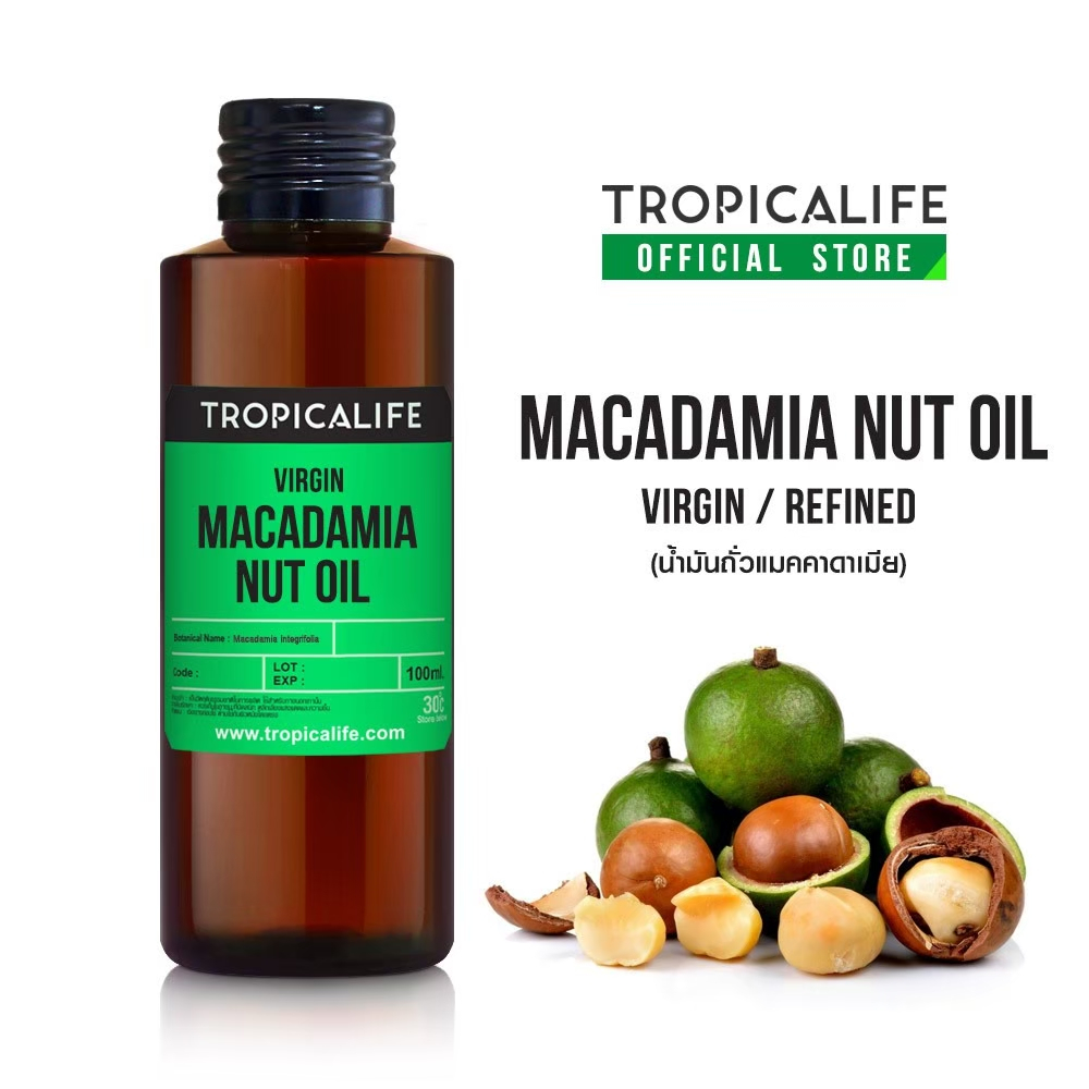 น้ำมันแมคคาดาเมีย ธรรมชาติ100% MACADAMIA NUT OIL REFINED น้ำมันถั่วแมคคาดาเมีย น้ำมันบำรุงผิว ออยล์
