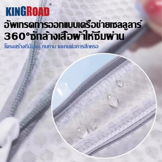 ถุงซักผ้าถนอมผ้า ถุงตาข่ายซักผ้า ตาข่ายแบบเล็กเนื้อละเอียดทนทาน ถุงถนอมผ้าเหมาะกับแจ็คเก็ตถุงเท้าซักชุดชั้นใน