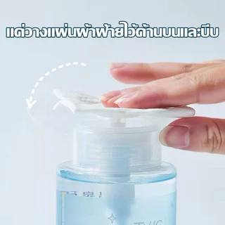 TWG คลีนซิ่ง ล้างเครื่องสำอาง ล้างหน้าสูตรอ่อนโยน 300ml