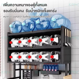 KANO ชั้นวางจาน 2ชั้น 65-105ซม ชั้นวางของในครัว คร่อมอ่างล้างจาน ที่วางจาน พร้อมประตู ตู้เก็บจานชาม กันฝุ่น