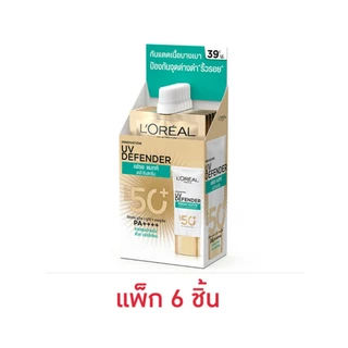 [กล่อง 6 ซอง] ลอรีอัล ครีมกันแดดแบบซอง L'oreal UV Defender 3 สูตร Invisible Resist / Matte&Fresh / Aquafusion