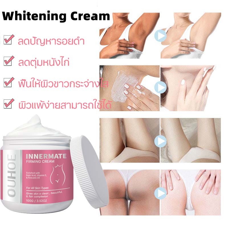 ครีมทาขาหนีบขาว ครีมทารักแร้ขาว ครีมไวท์เทนนิ่ง 100g ลบเมลานิน ใช้ทาข้อศอก ข้อเข่า คอ ขา บิกินี่ หน้า รักแร้ ฯลฯได้ - รูปที่ 2