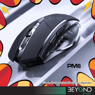 ใหม่อัพเกรด❗️ เมาส์ไร้สาย Inphic F1S ( Mouse Wireless ) เมาส์ เมาส์เกมมิ่ง เมาส์เกมมิ่งไร้สาย เม้าส์ไร้สาย เมาส์ไร้เสียง