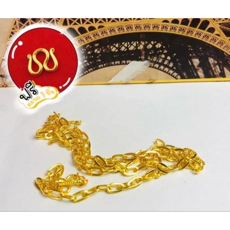 S52สร้อยคอลายโซ่ฝรั่งหนัก2สลึง1บาท  งานตันแน่นทองหุ้มสวยเหมือนจริงคุณภาพเกรดพรีเมียม