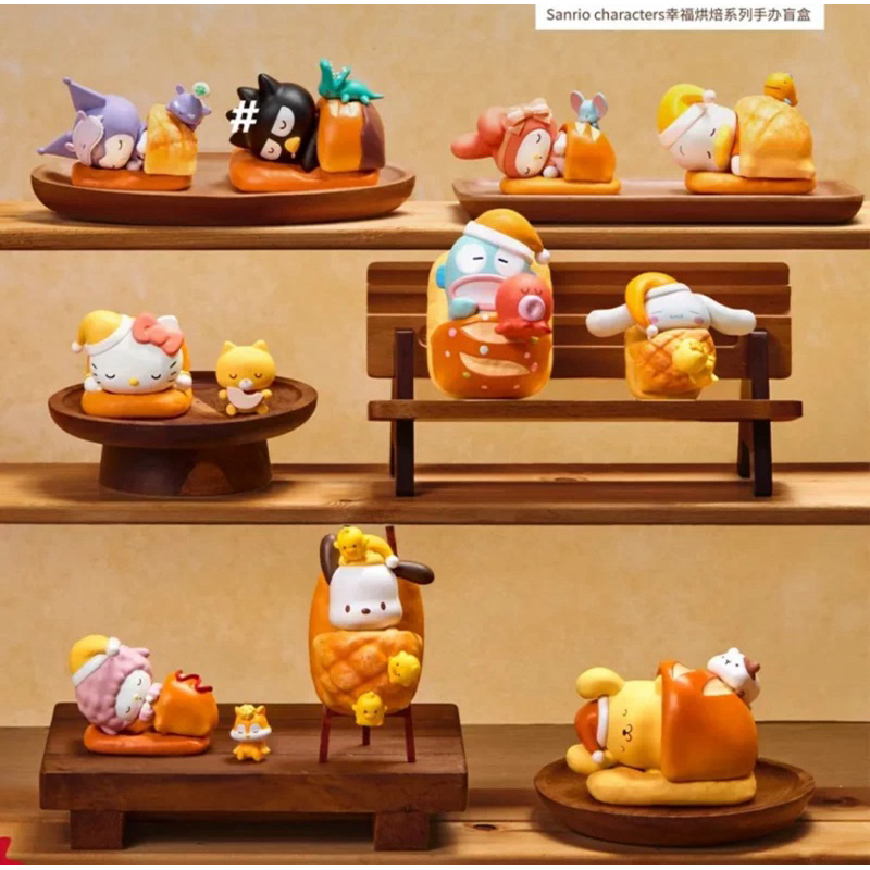 (พร้อมส่ง)[แยกตัว]กล่องสุ่มSanrio Happy Baking