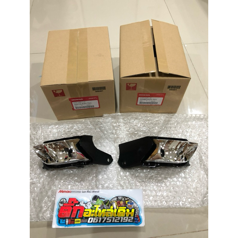 ฐานไฟเลี้ยวหน้าดรีมซุปเปอร์คัพปี2011-2017แท้ศูนย์ 33410-KZV-T01🔹33460-KZV-T01