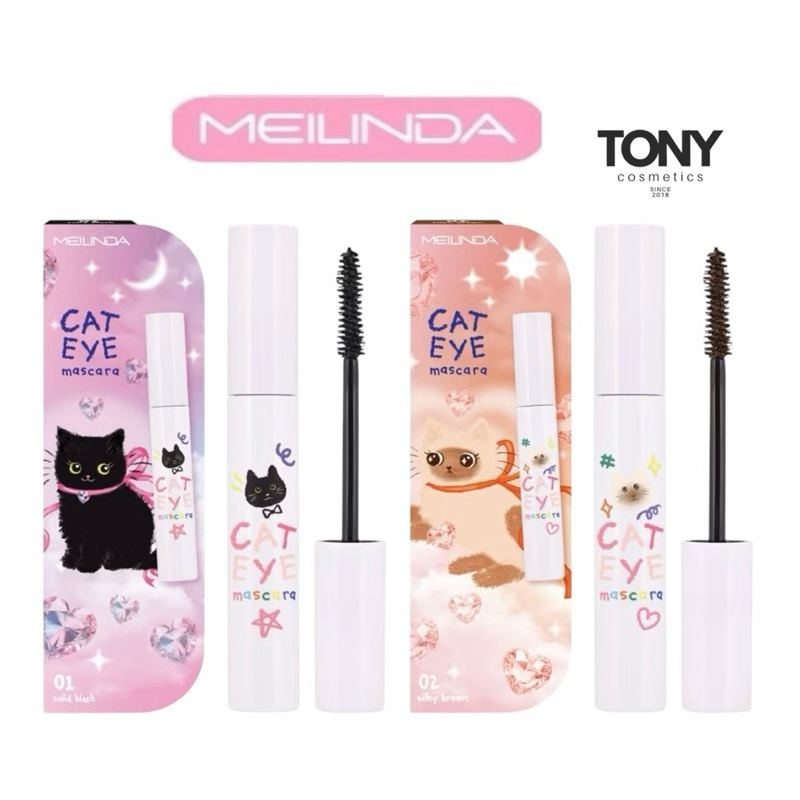 Meilinda Cat Eye Mascara เมลินดา แคท อาย มาสคาร่า ขนาด 11กรัม MC6026