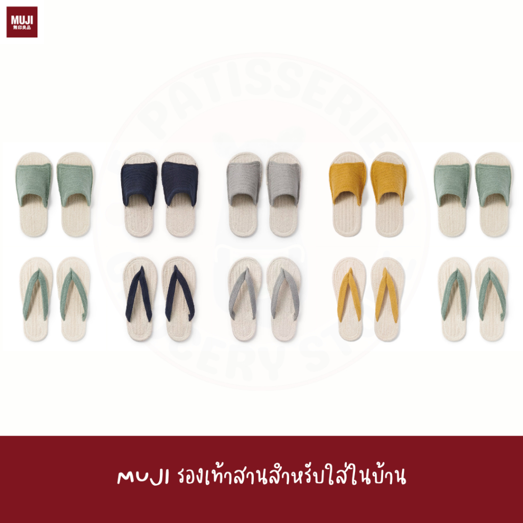 2025 MUJI รองเท้าสานสำหรับใส่ในบ้าน ROOM SANDALS OPEN TOE รองเท้าใส่ในบ้าน
