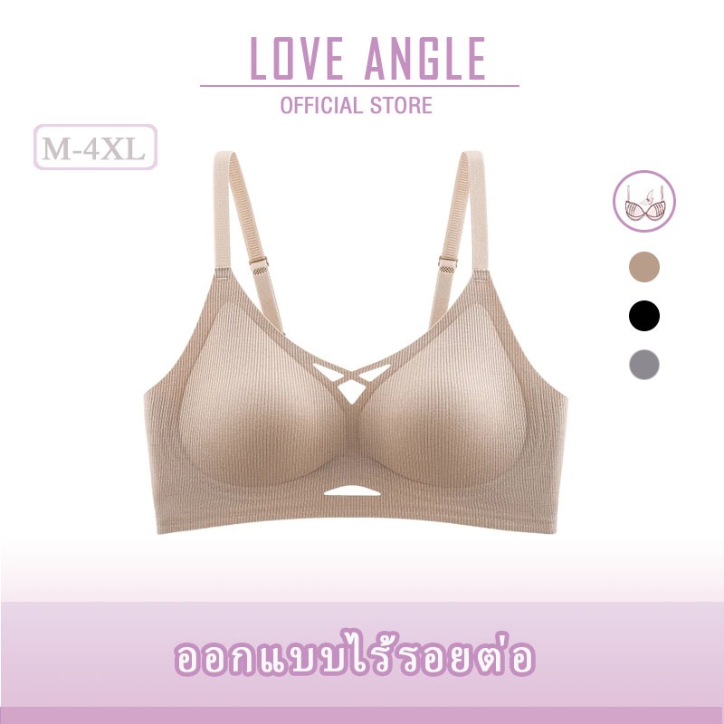 Love Angel บราเสื้อชั้นในไร้รอยต่อ สําหรับผู้หญิง ดันทรง ไม่มีโครงเหล็ก เสื้อชั้นใน สปอร์ตบรา 689
