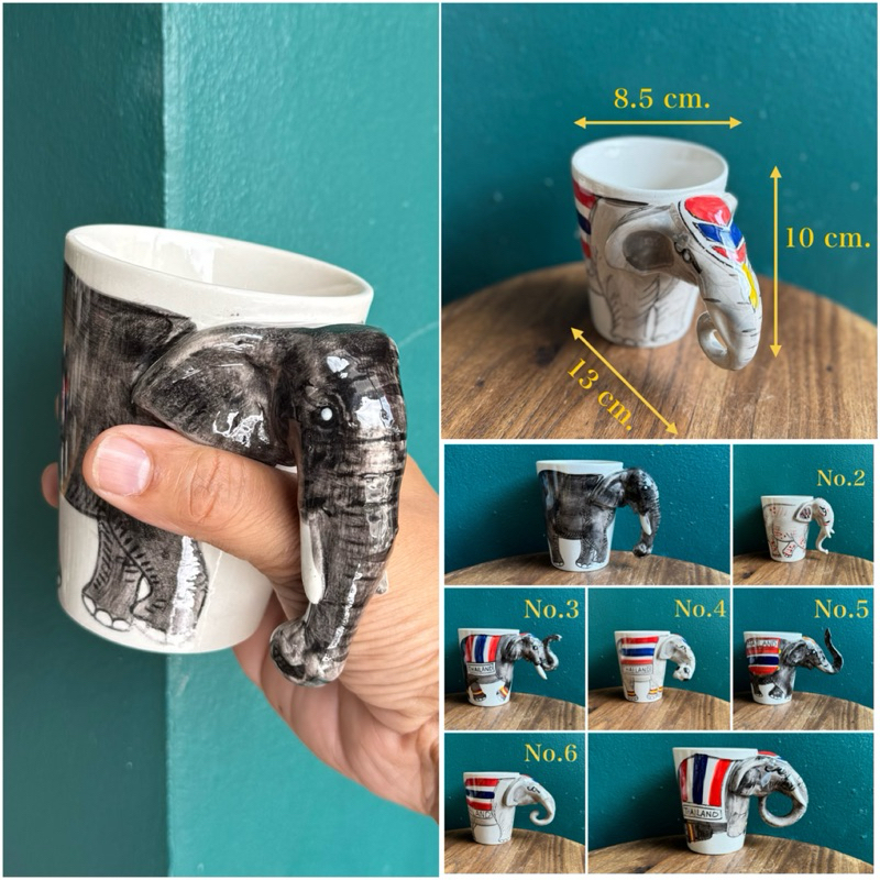 แก้วเซรามิค รูปช้าง มี 7 แบบ ให้เลือก ขนาด 400ml. แก้วที่ระลึก