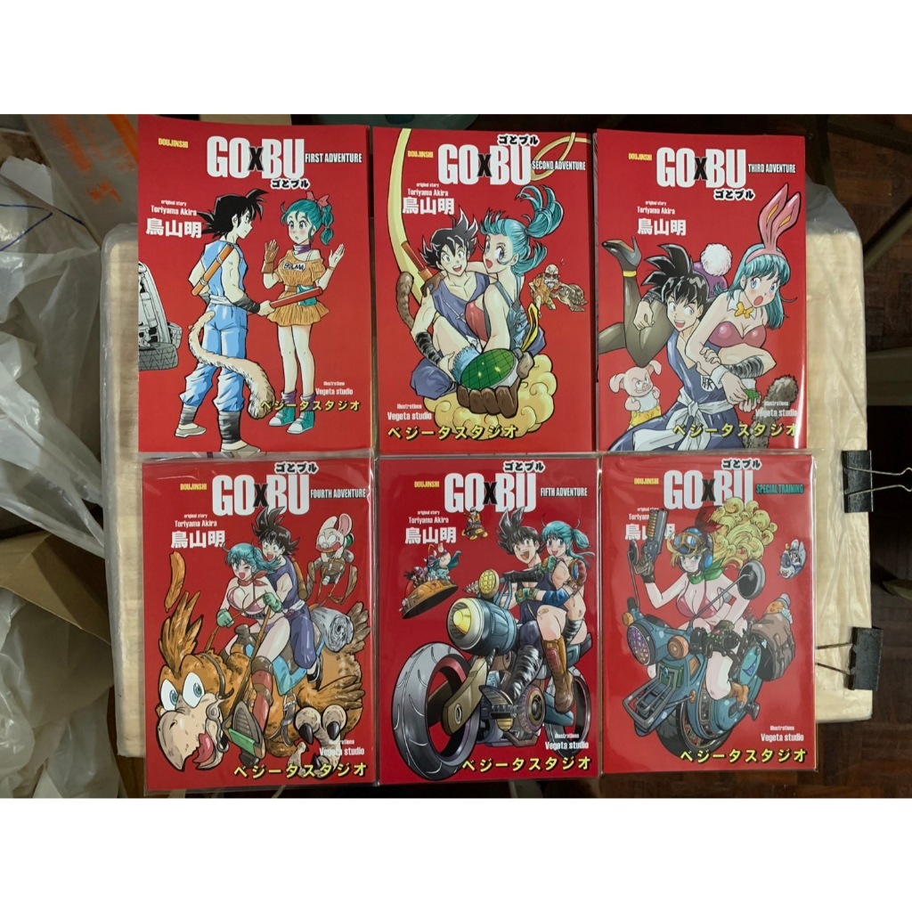 การ์ตูนหายาก GOxBU เล่ม 1-5 + SPECIAL TRAINING (รวม 6 เล่ม) Original Story by Toriyama