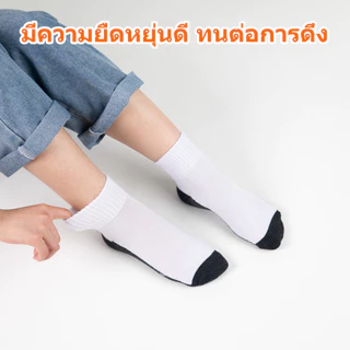 ถุงเท้านักเรียน ชาย/หญิง สีขาวพื้นเทา ข้อกลาง ถุงเท้าแพ็ค12คู่ ถุงเท้านักเรียนพื้นกันลื่น รุ่นหนาพิเศษ