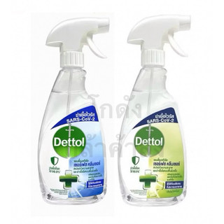 *ลงขายใหม่* Dettol เดทตอล แอนตี้แบคทีเรีย เซอร์เฟส 500 มล. สเปรย์เดทตอล สเปรย์ฆ่าเชื้อโรค