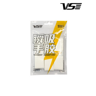 กริปพันด้าม ยางพันด้าม VS VG666